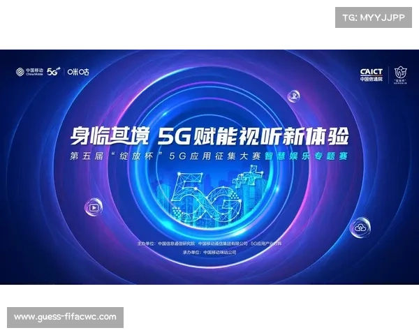 中国移动5G技术助力赛事直播创新 咪咕VR观赛系统正式上线测试 中国移动5G技术助力赛事直播创新 咪咕VR观赛系统正式上线测试